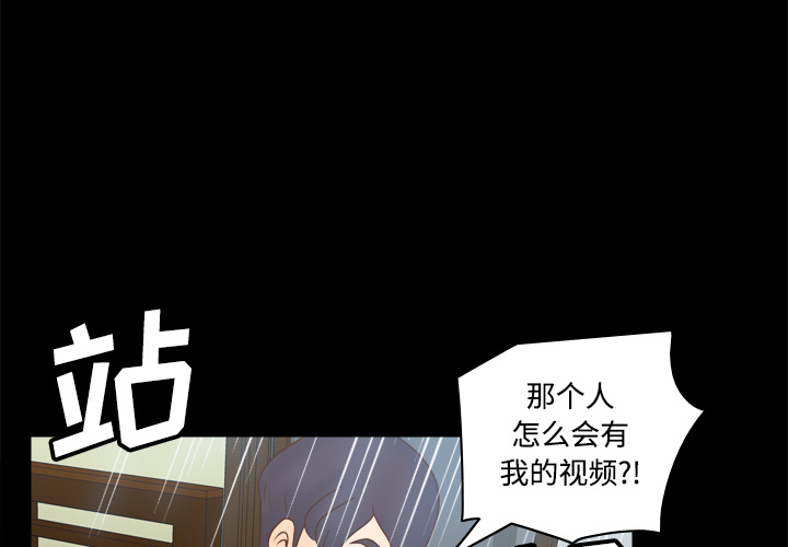 第41话 第 4 页