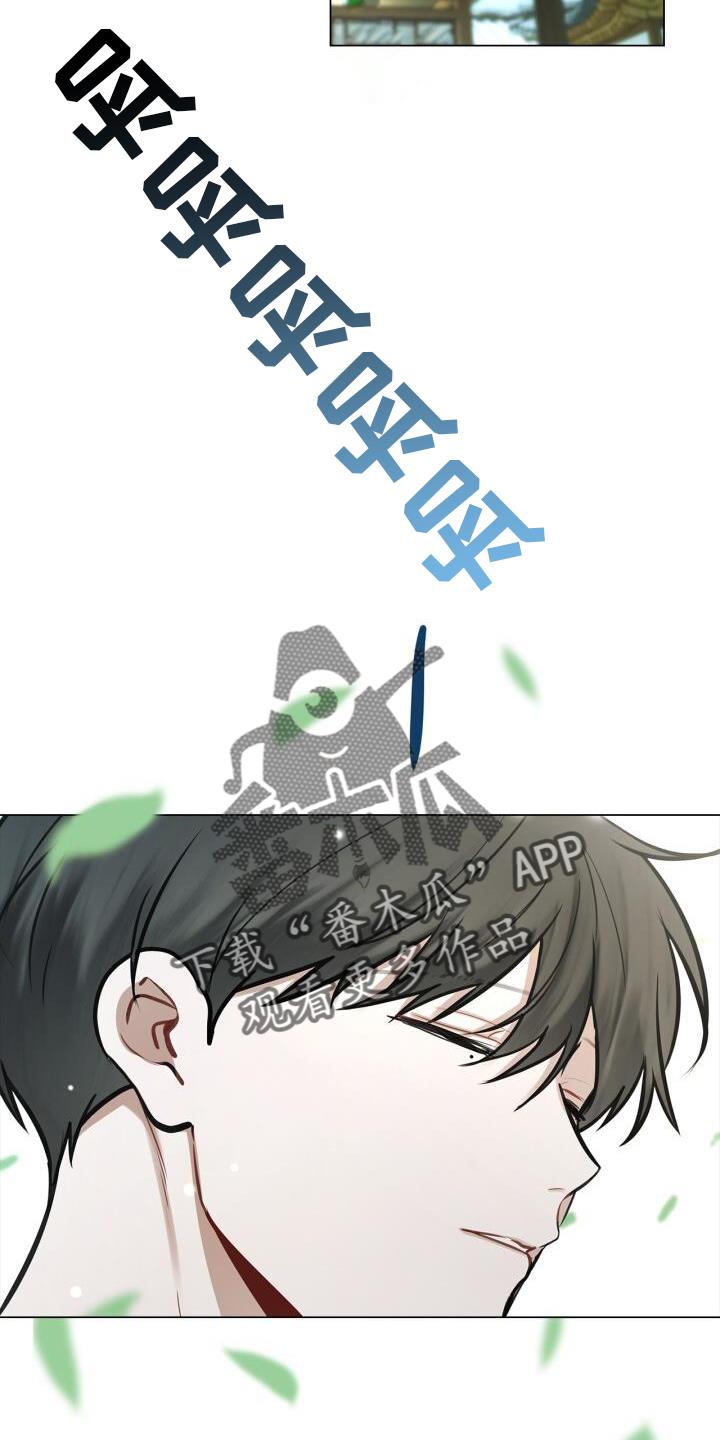 第68话 15分钟 第 14 页