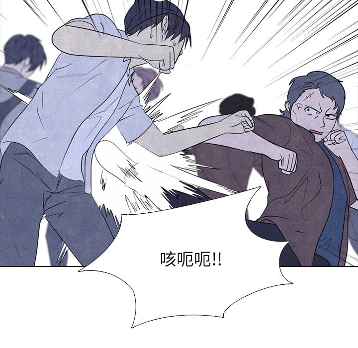 第267话 第 94 页