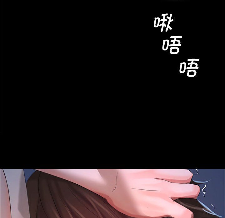 第9话 第 113 页
