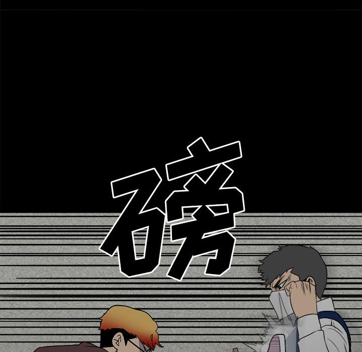 第48话 第 10 页