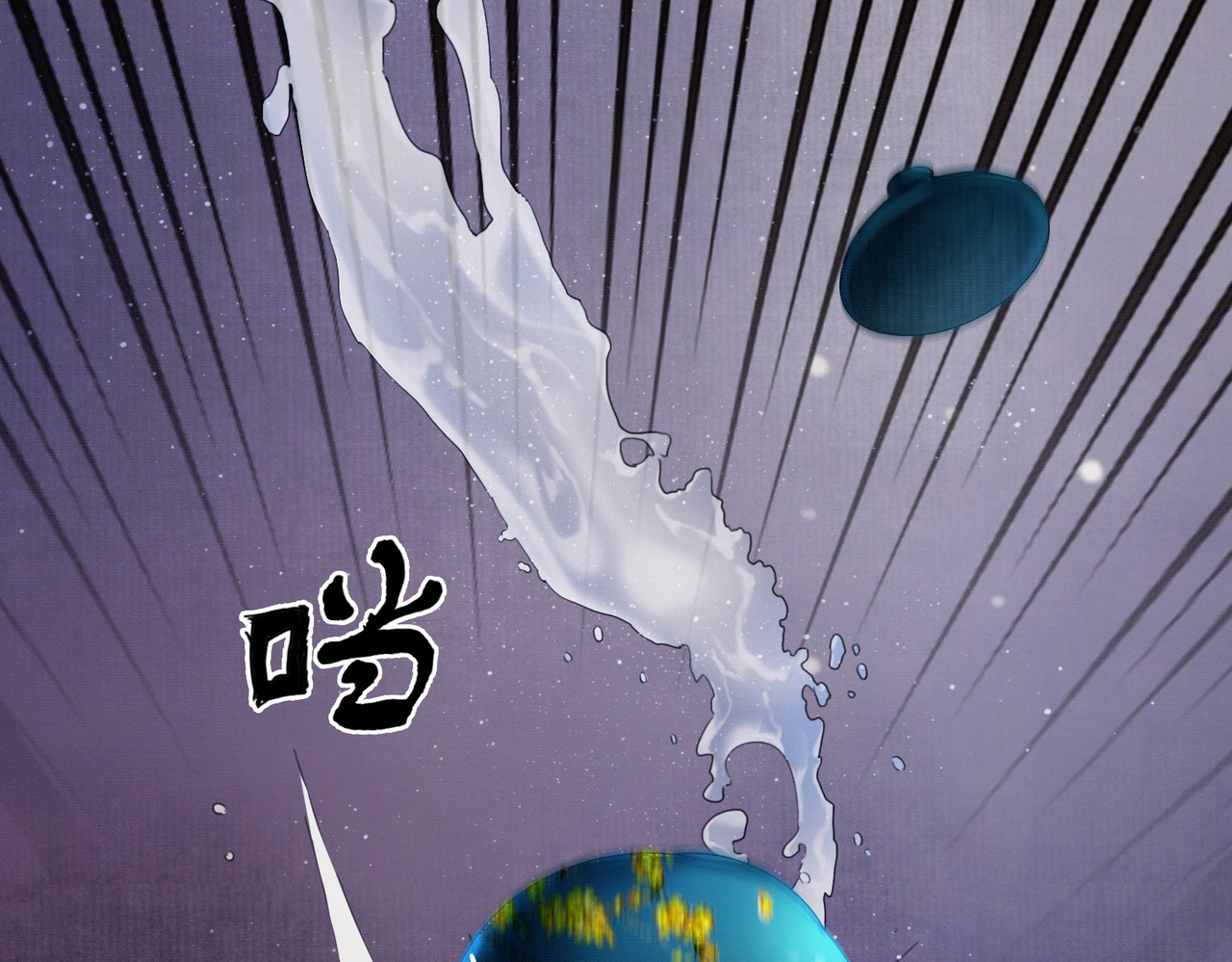 第32话 推拒不能 第 17 页