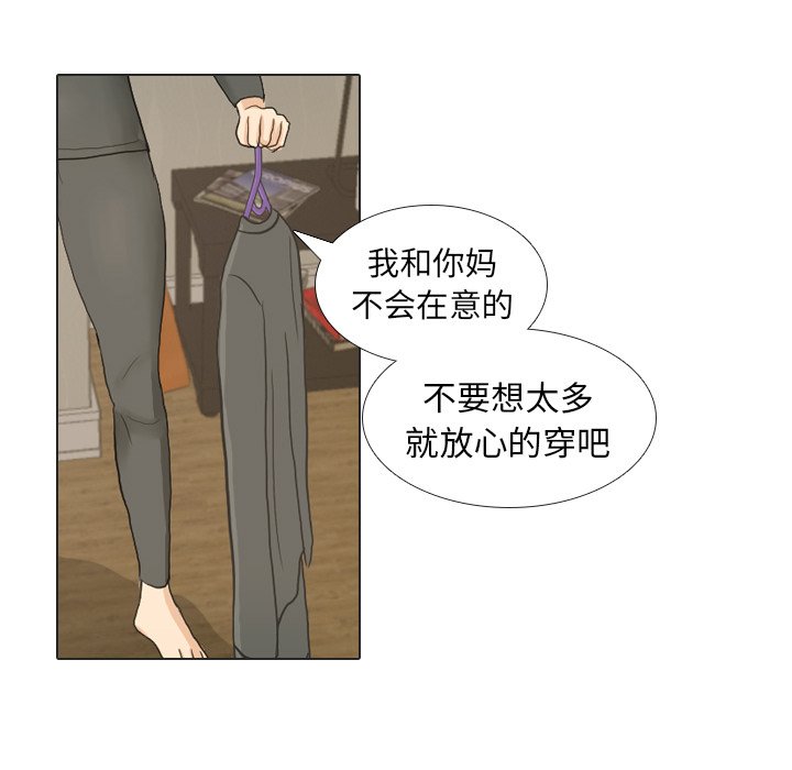 第22话 第 89 页
