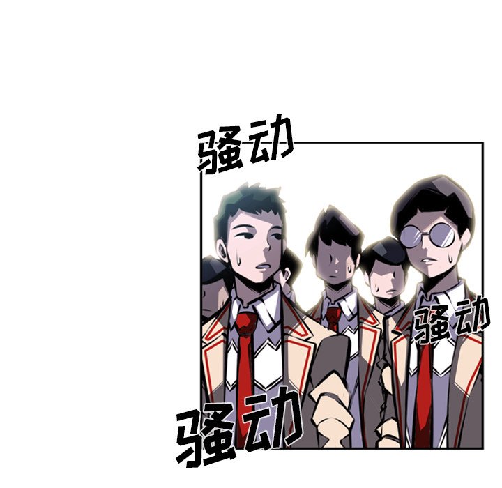 第41话 第 21 页