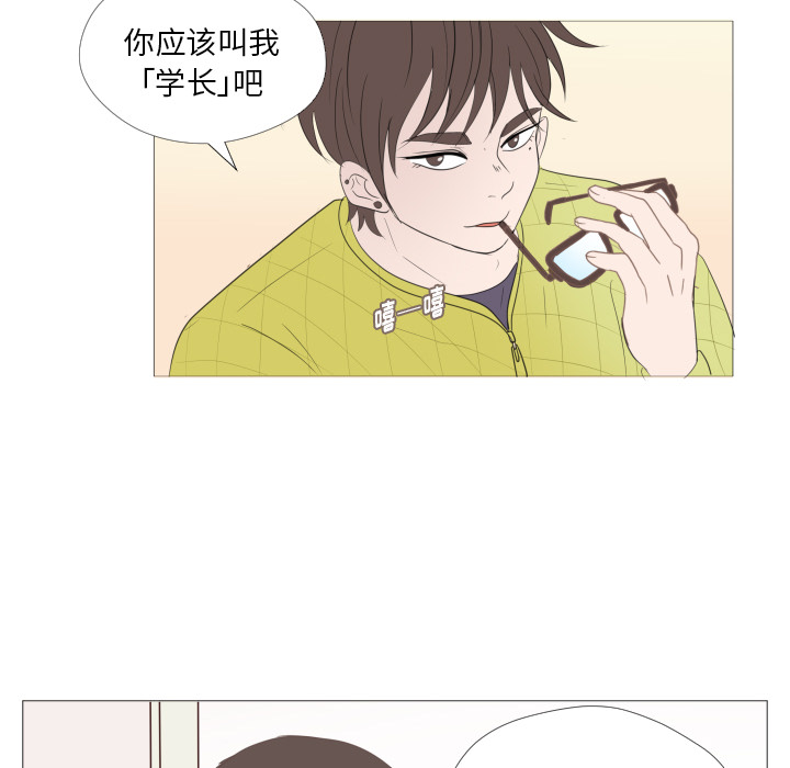 第1话 第 33 页