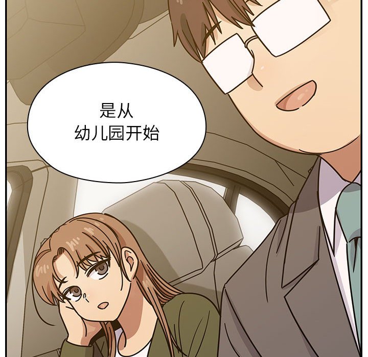 第34话 第 26 页