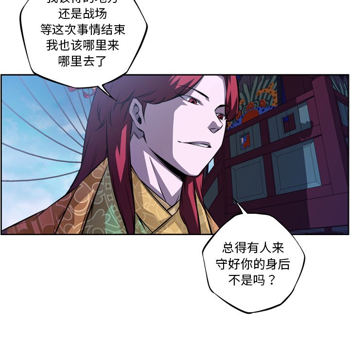 第137话 第 39 页