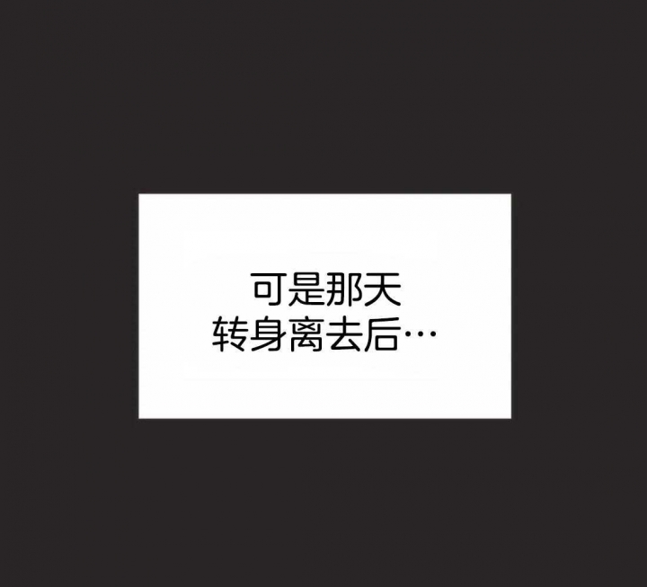 第208话 第208话 第 33 页