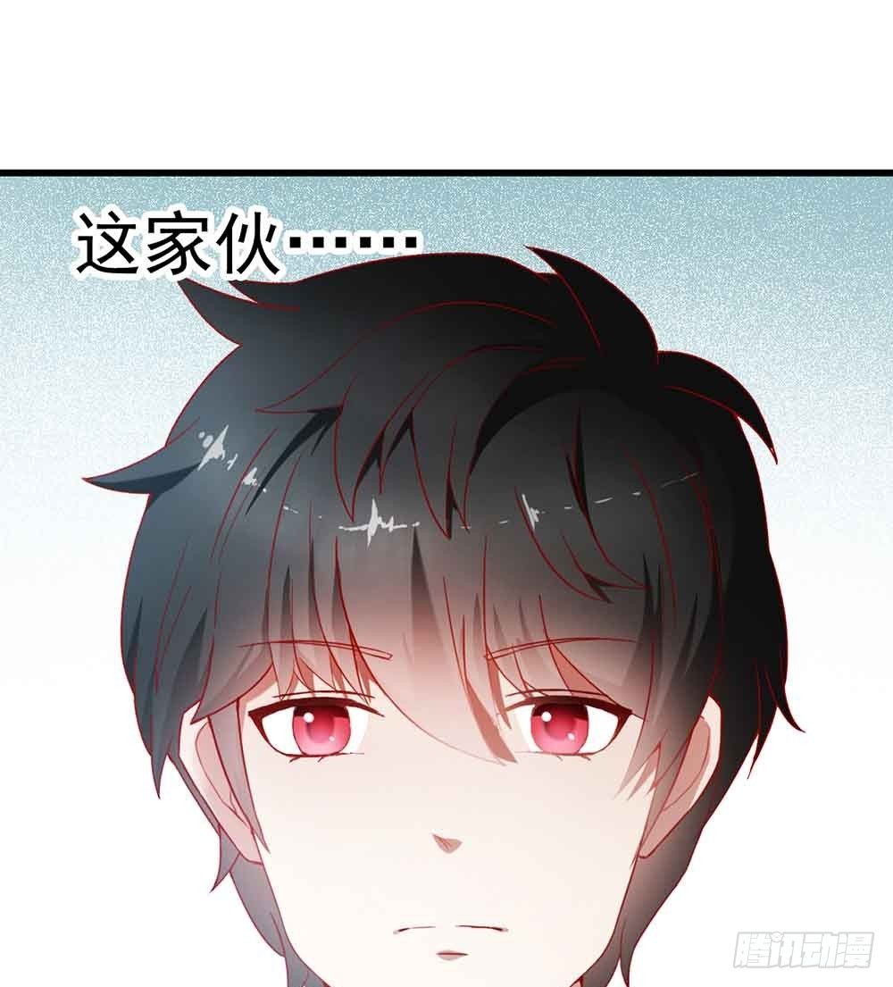 第二话·七日之约 第 7 页
