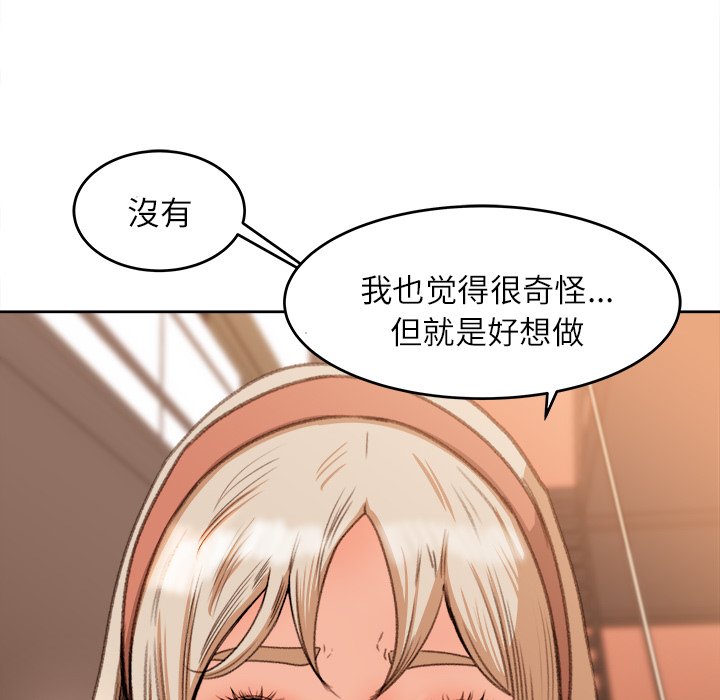 第11话 第 24 页