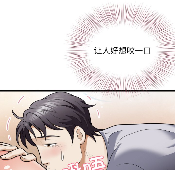 第6话 第 94 页