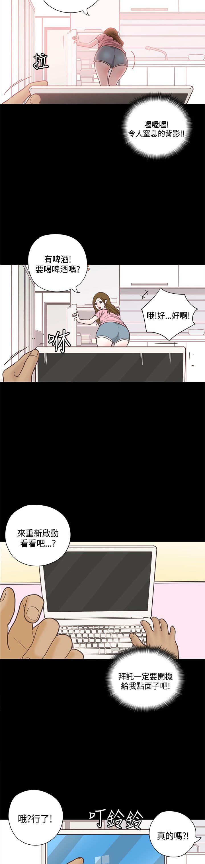 第12话 第 8 页