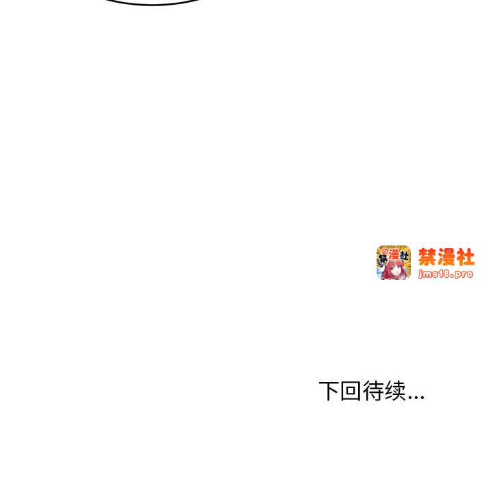 第9话 第 173 页