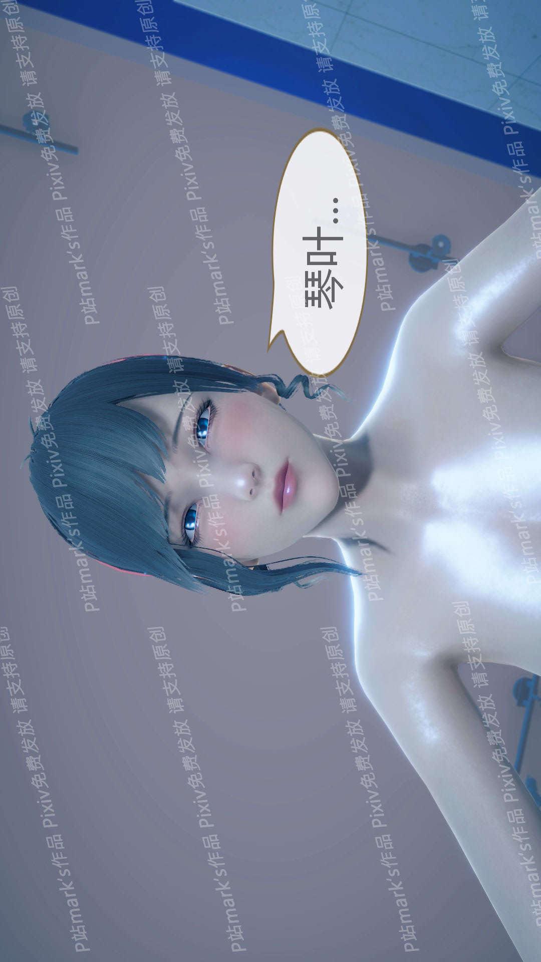 第06章【第04话】 第 29 页