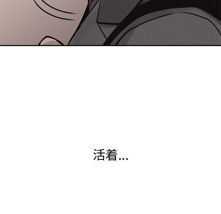 第72话 第 5 页