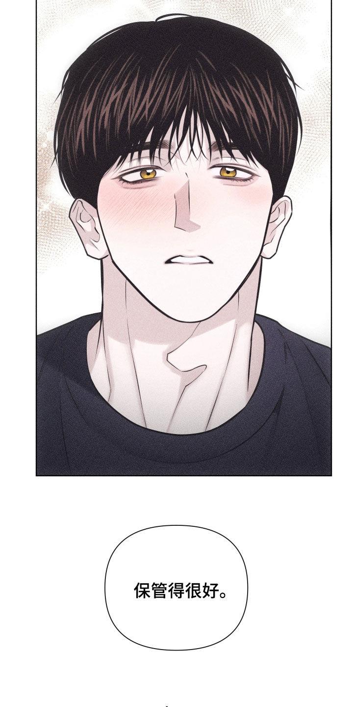 第59话 【第二季】爱的证明 第 31 页