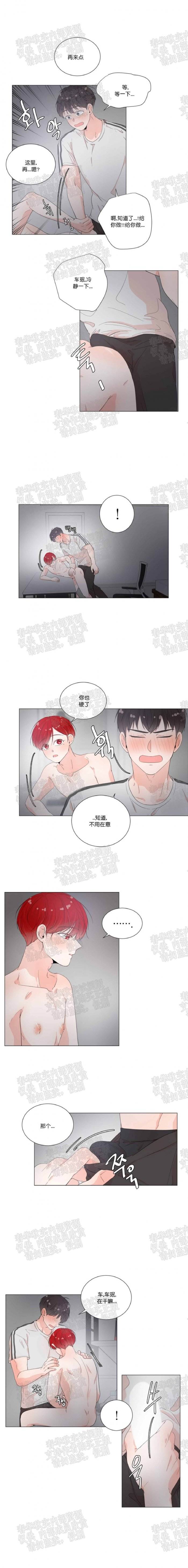 第15话 第 10 页