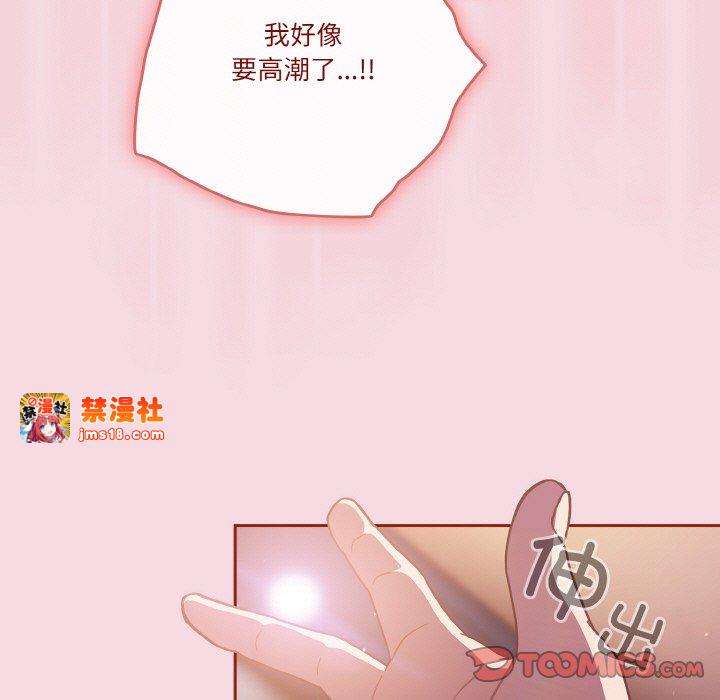 第16话 第 51 页