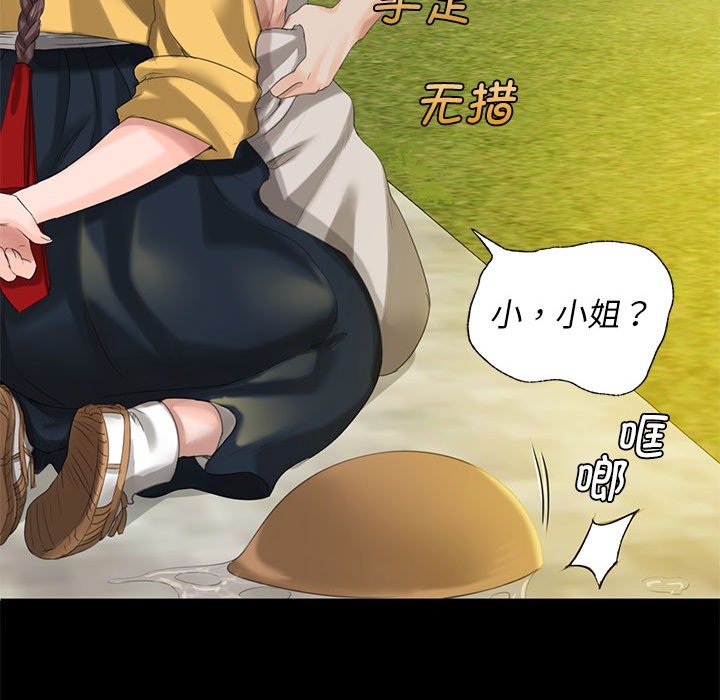 第6话 第 98 页