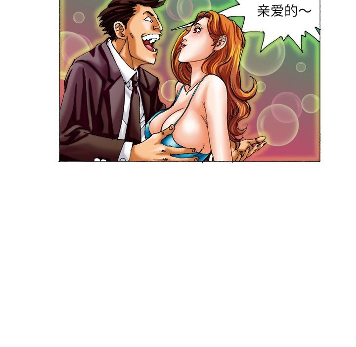 第7话 第 18 页