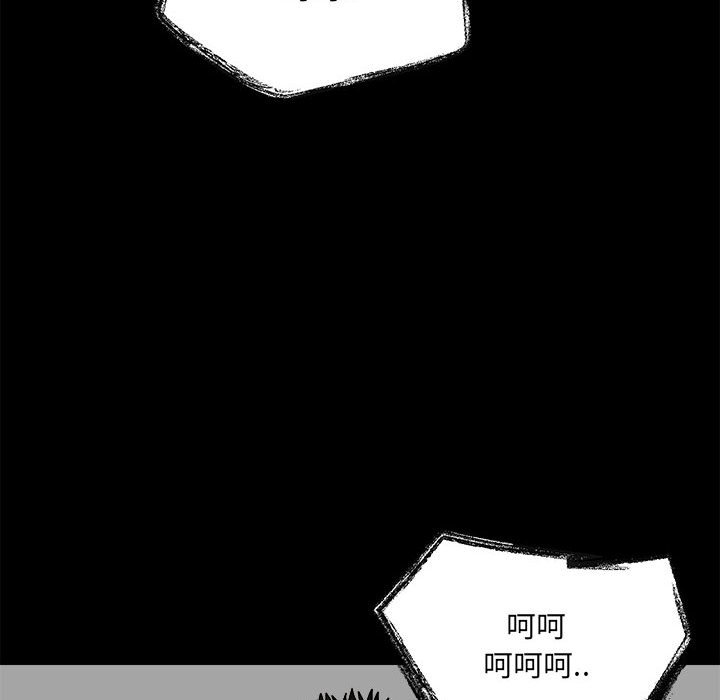 第45话 第 72 页