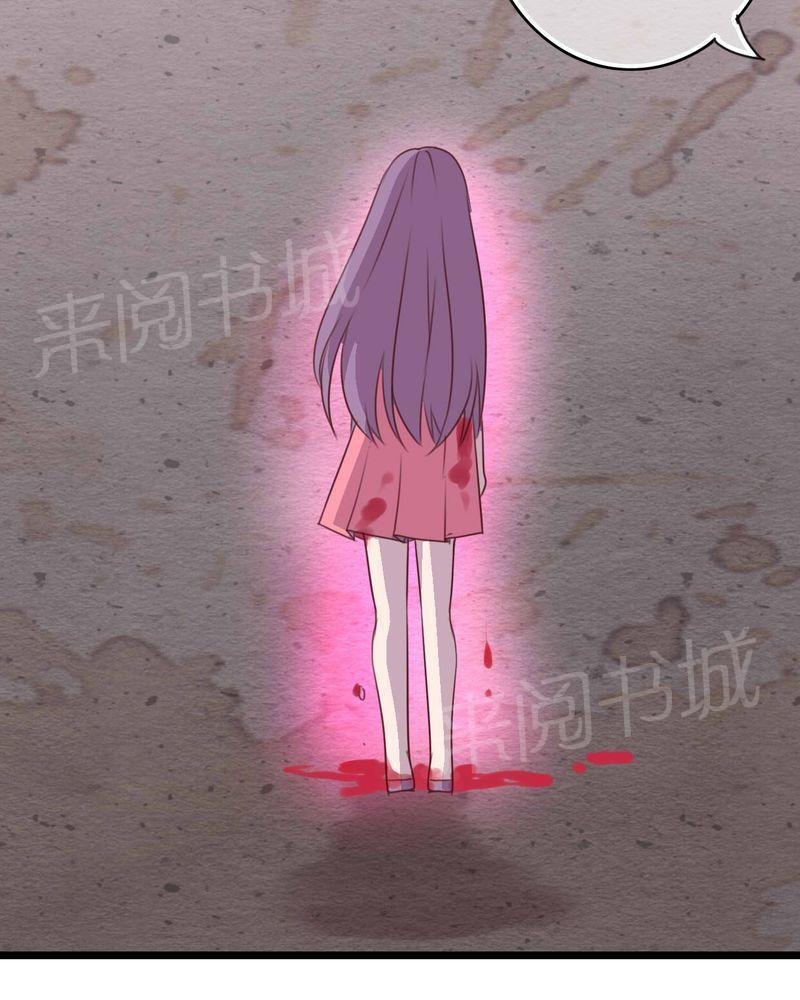 第81话 第 13 页