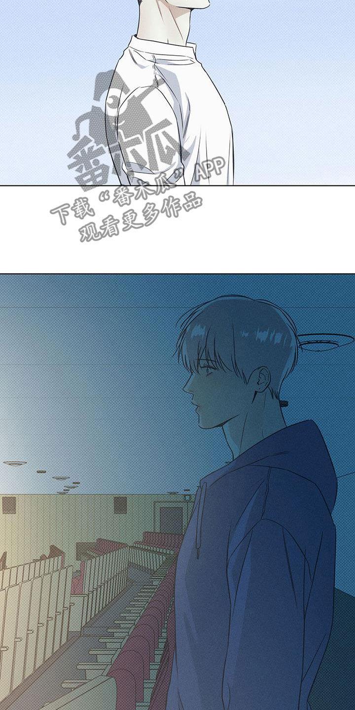 第64话 超级耀眼的人 第 17 页