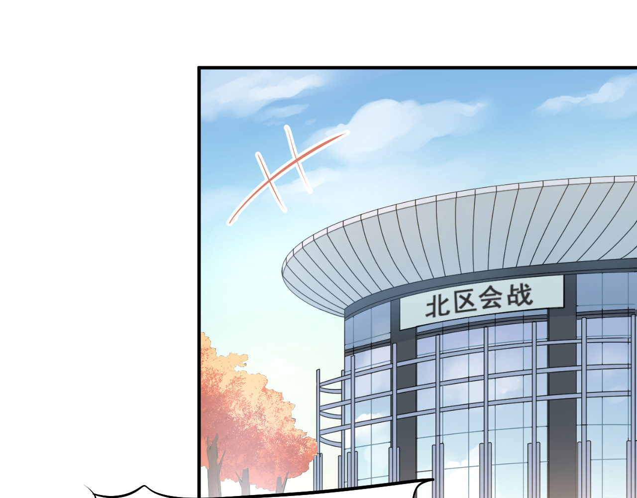 第100话 守护她的秘密！ 第 86 页