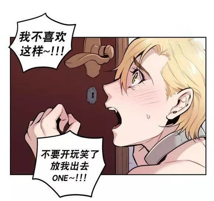 第19话 第19话 第 10 页