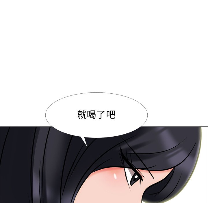 第57话 第 53 页