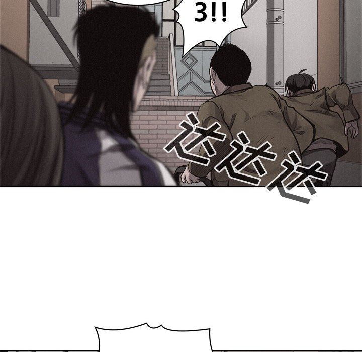 第32话 第 64 页