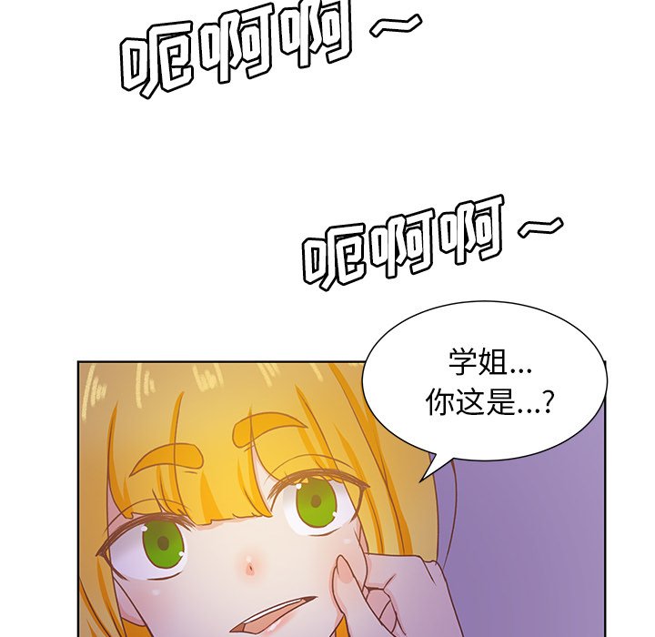第43话 第 75 页