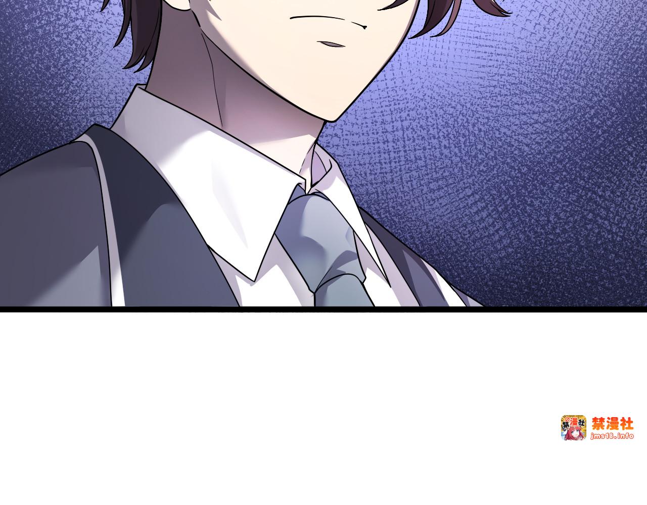 第1话 最弱隐藏职业？！ 第 75 页