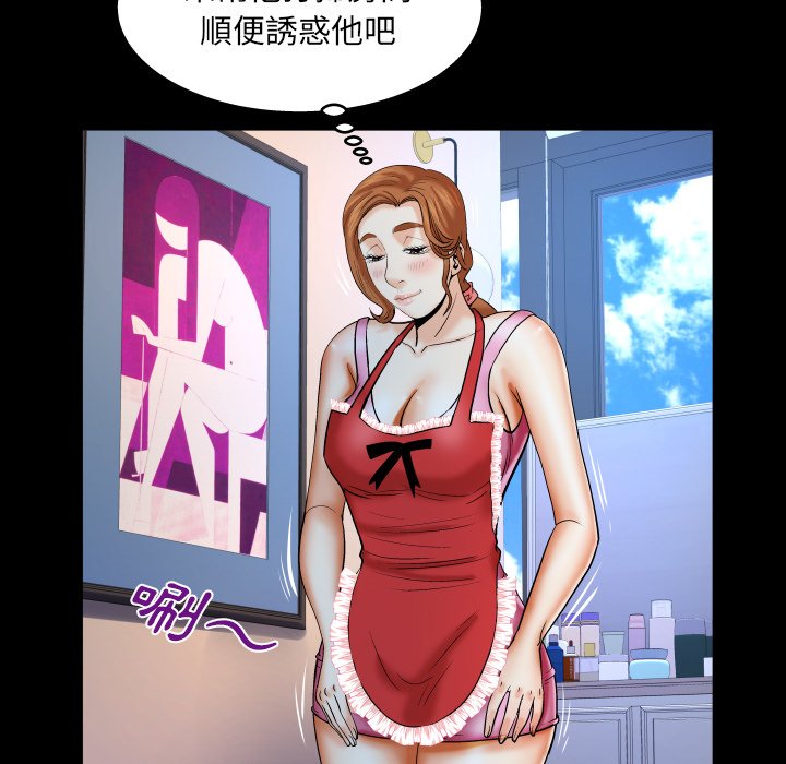 第58话 第 46 页