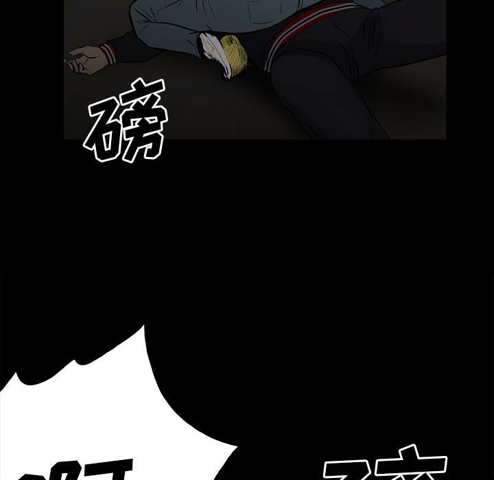 第116话 第 33 页