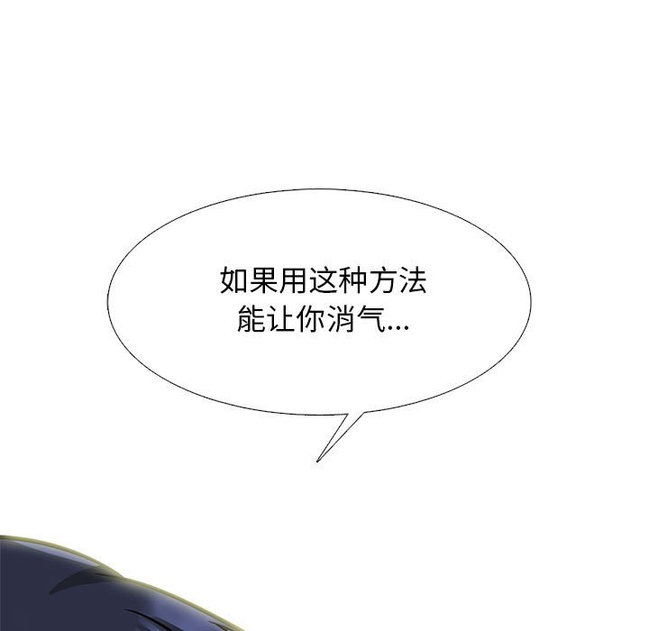 第145话 第 25 页