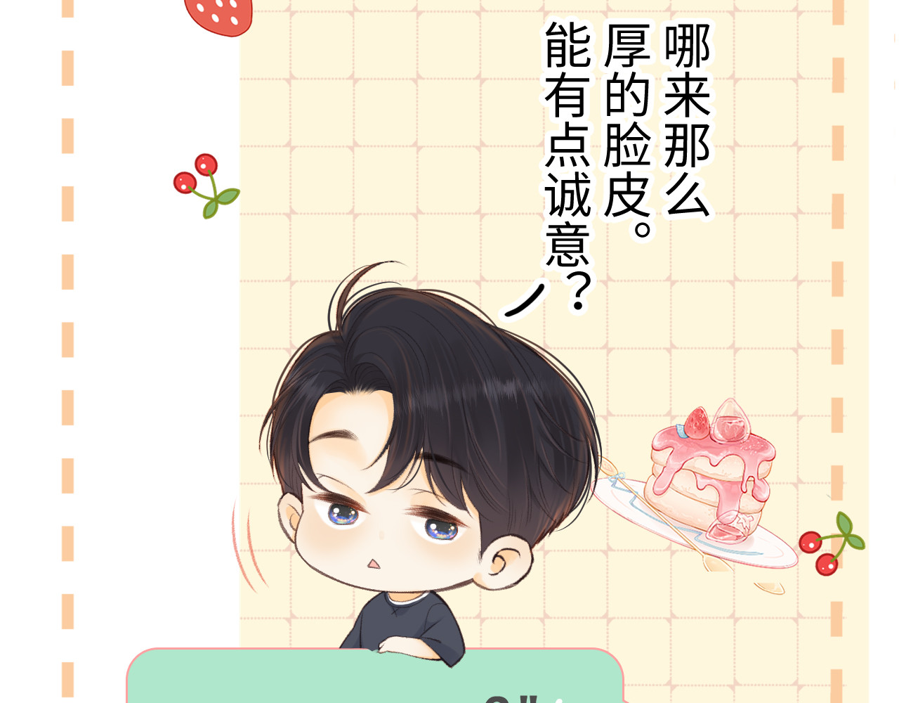 76话 倒计时 第 44 页