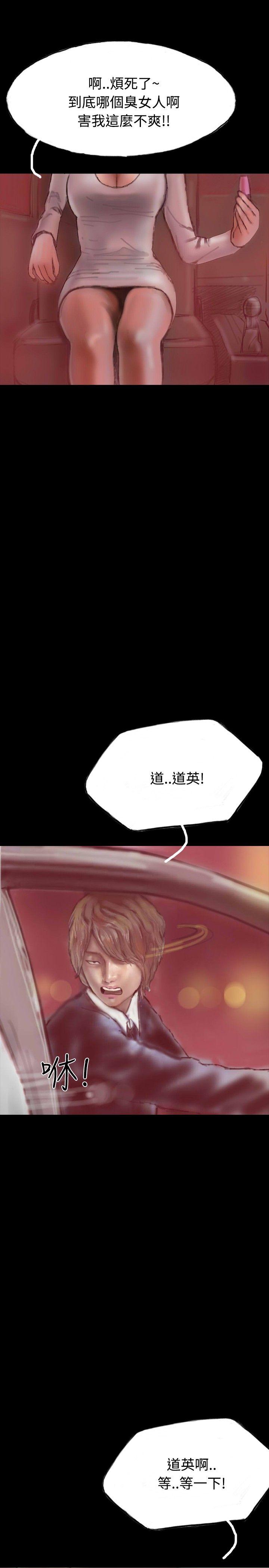 第19话 第 5 页
