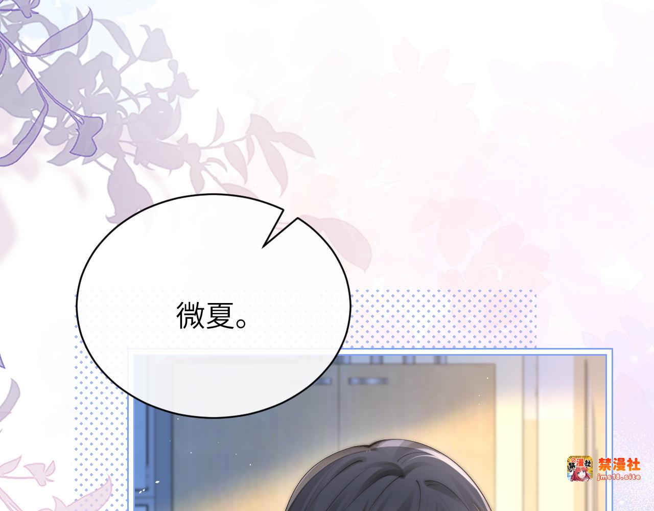 第34话 擦不掉，躲不开 第 65 页