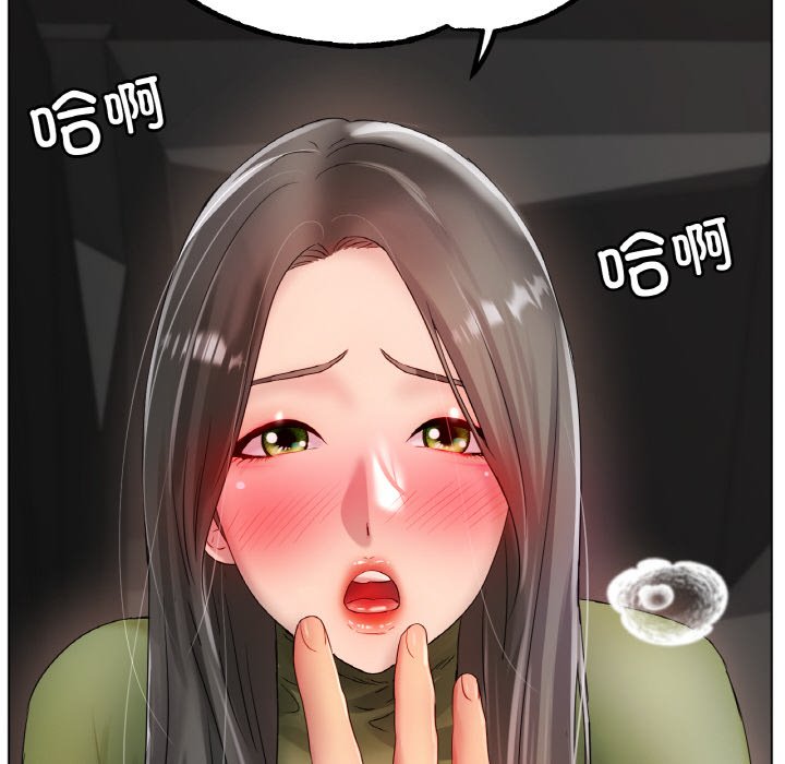 第39话 第 36 页