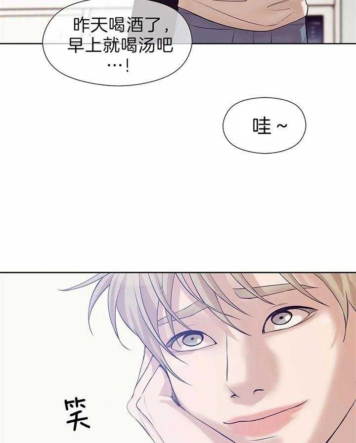第54话 第54话 第 39 页