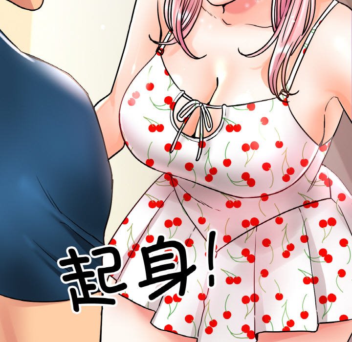 第13话 第 55 页