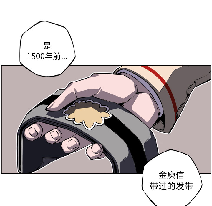 第21话 第 18 页