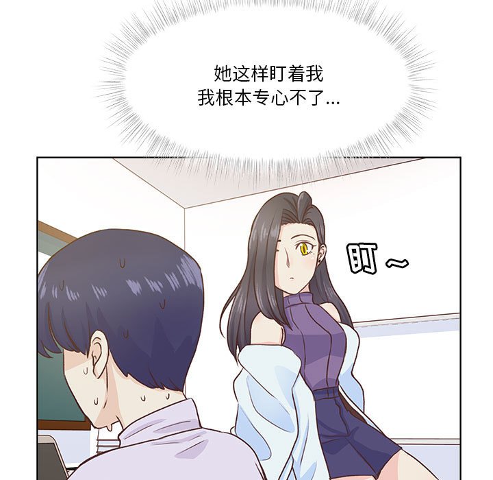 第55话 第 53 页