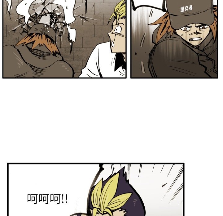 第39话 第 50 页