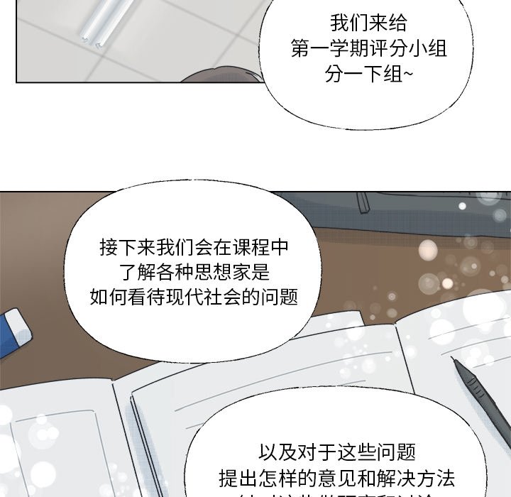 第39话 第 49 页