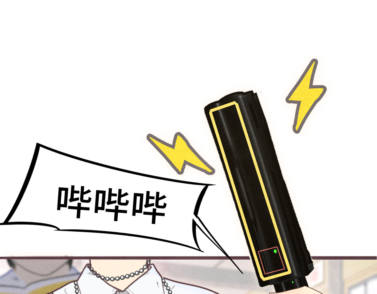 第118话 第一道考题 第 131 页