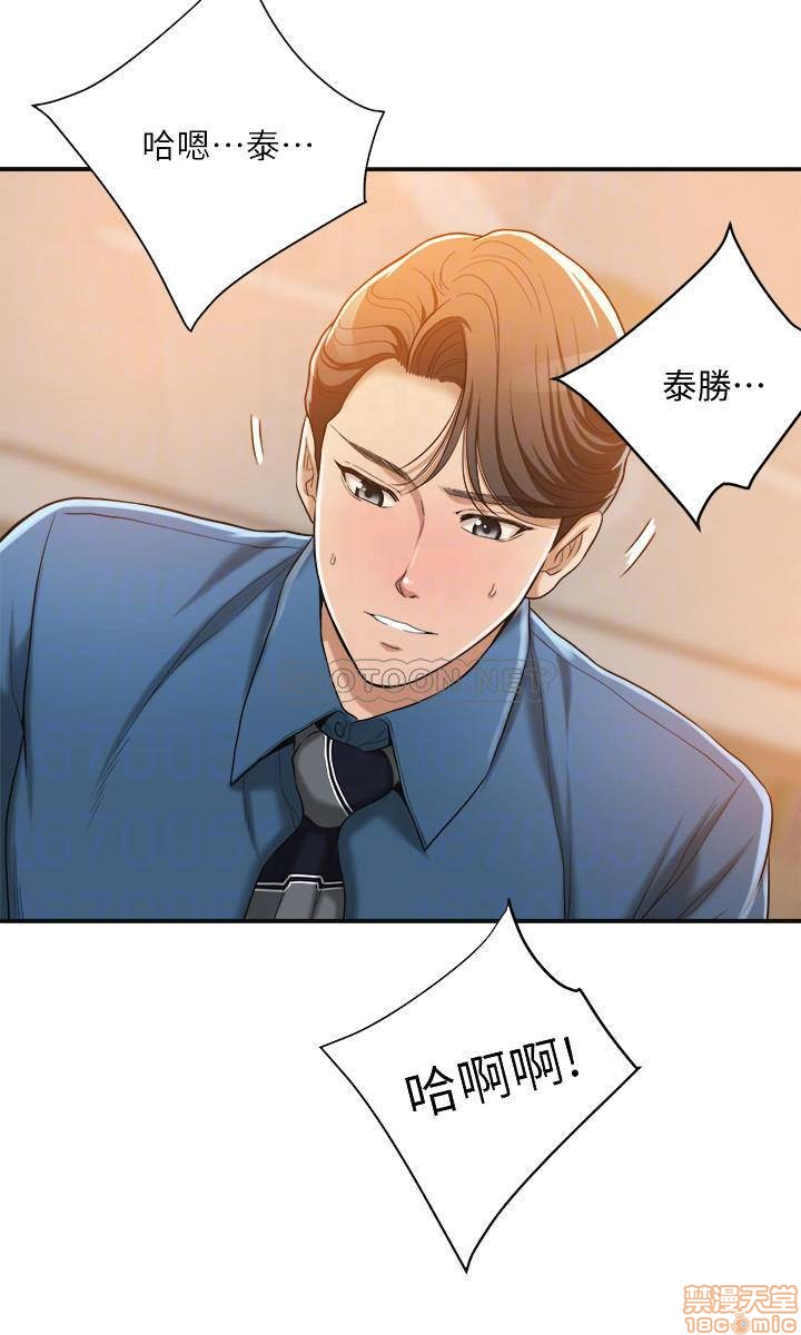 第15话15 第 17 页