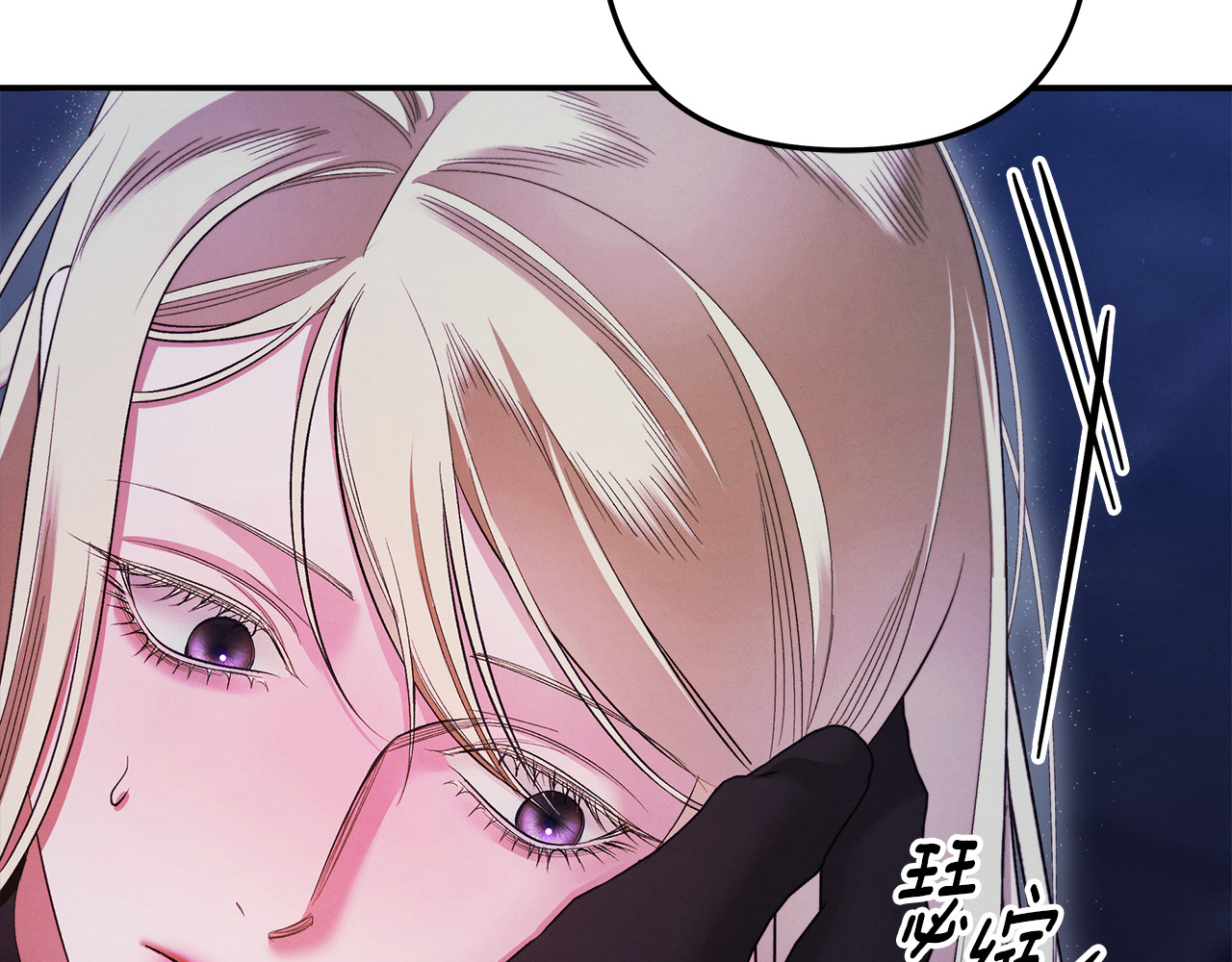 第33话 我来帮你 第 25 页