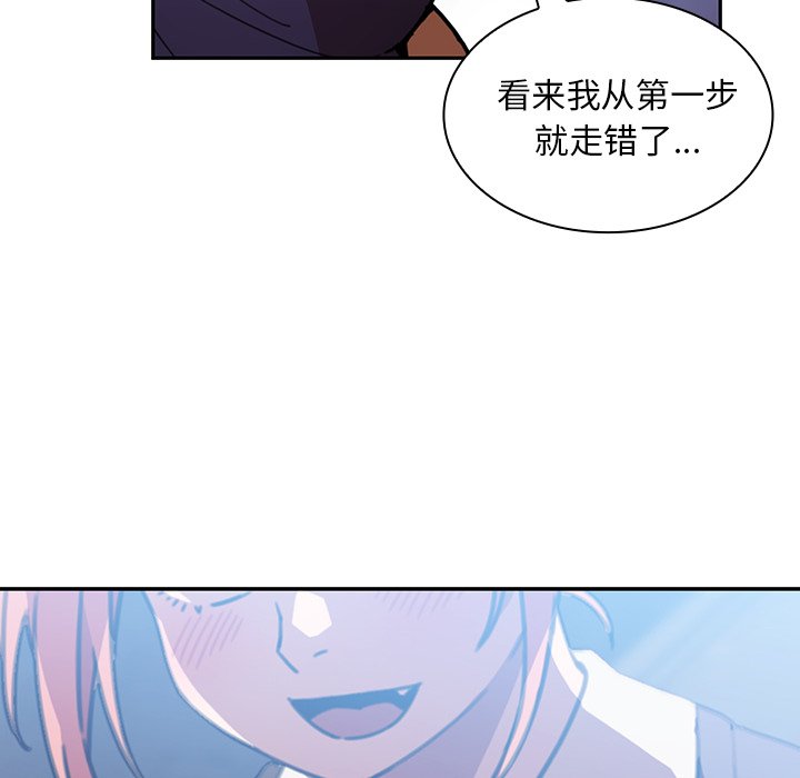 第37话 第 96 页
